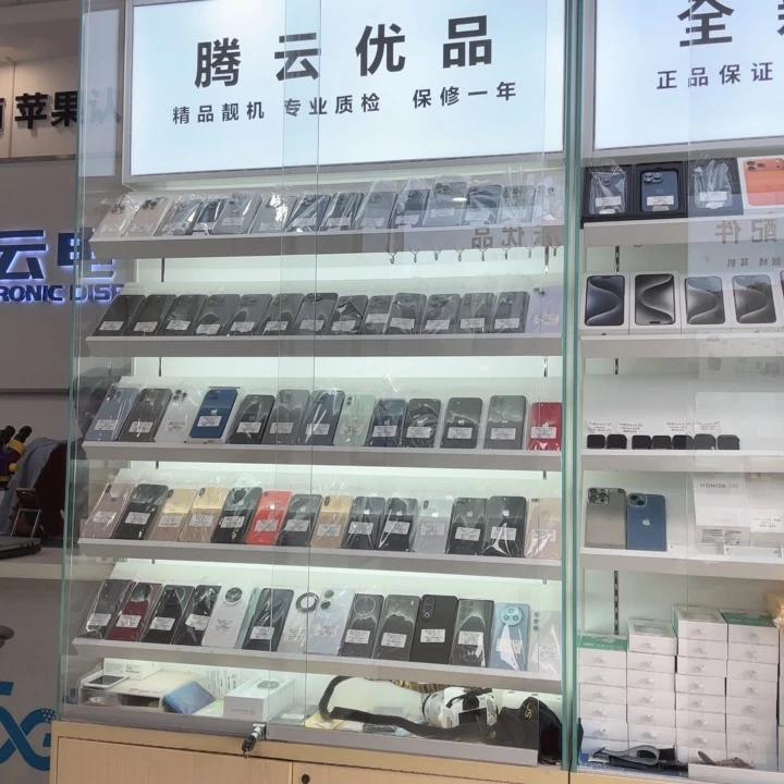 二手15promax，保修一年，无拆修