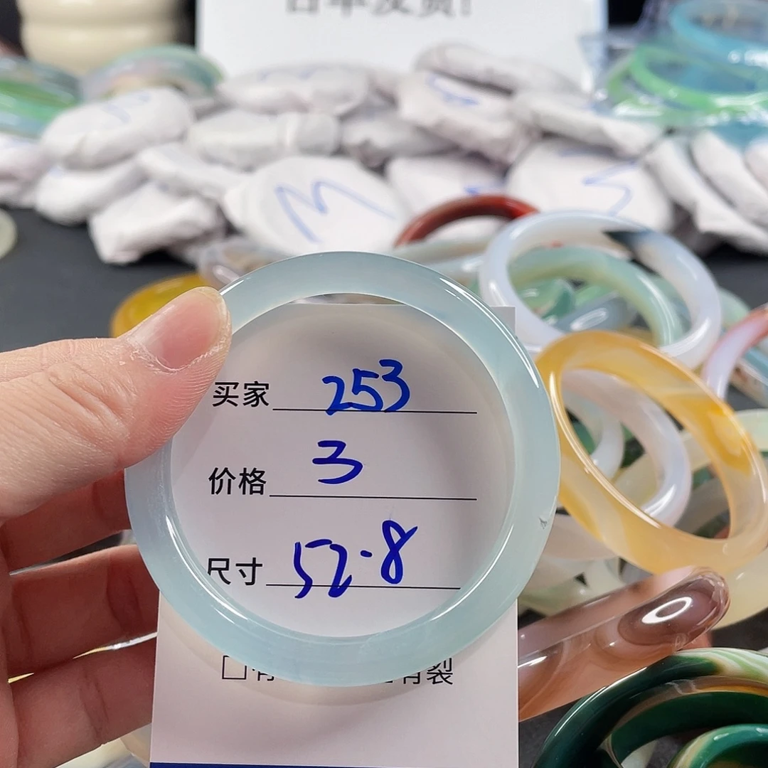 手镯玛瑙/玉髓未镶嵌