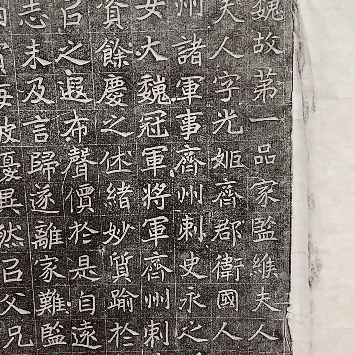 昌化石印石拓片1111111111122