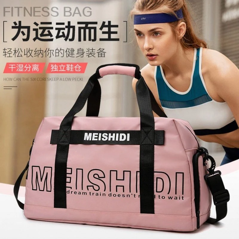 户外干湿新款 游泳健身女款男旅行包包包多功能分离手提健身运动