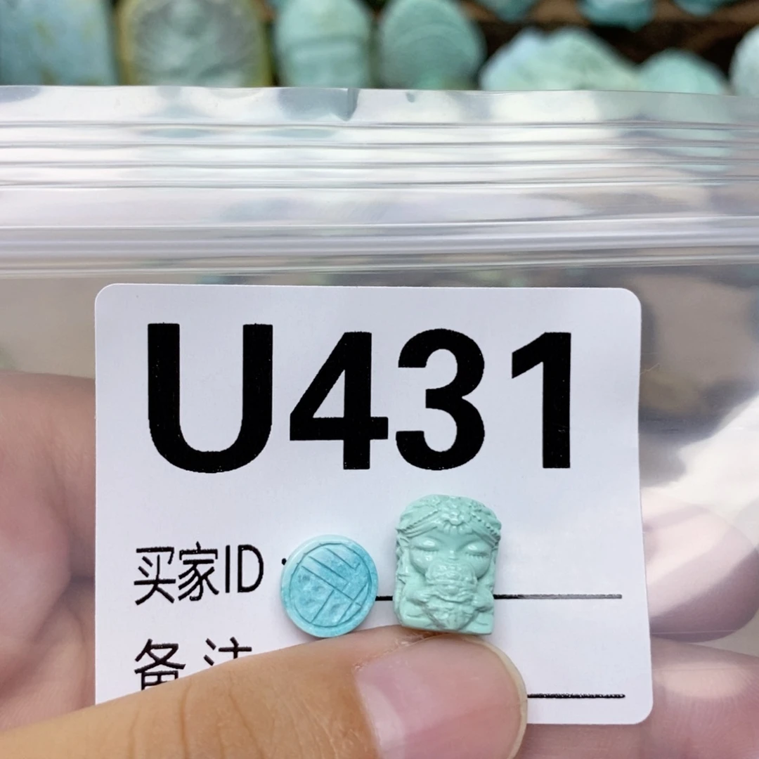 正***）未镶嵌绿松石配饰