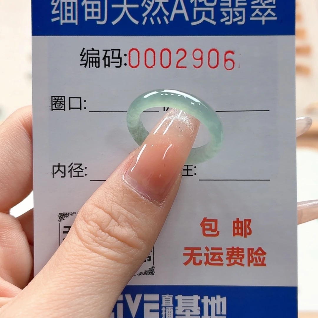 翡翠戒指未镶嵌天然缅甸翡翠A货圈口13 漏