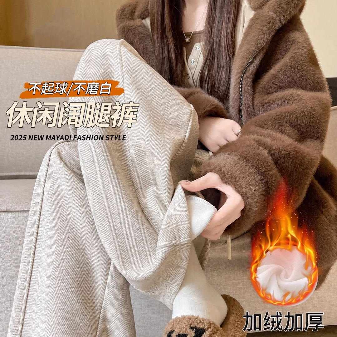 窄版毛呢加绒阔腿裤女冬季加绒2025新款直筒裤小个子弯刀香蕉裤子
