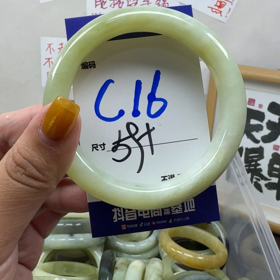 蛇纹石玉未镶嵌手镯16