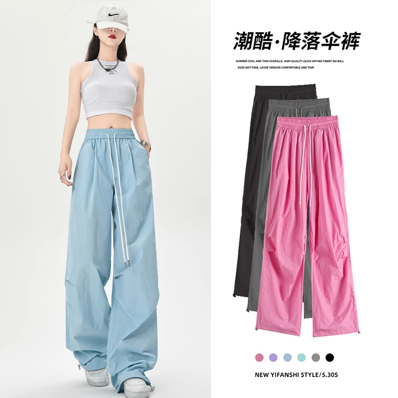 GY578#高腰显瘦宽松工装裤女彩色多巴胺休闲百搭防水速干登山裤