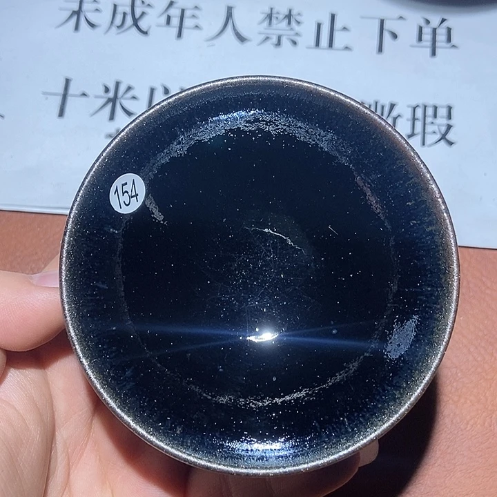 茶盏154茶盏茶盏茶盏