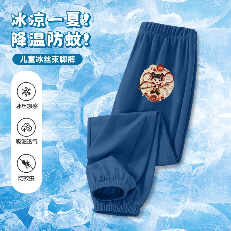 哪吒儿童冰丝束脚裤夏季薄款防蚊裤男童女童运动裤透气弹力裤爆款