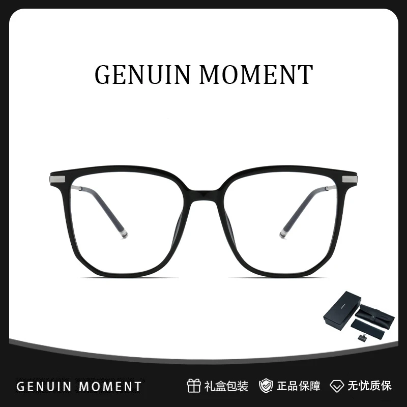 GENUIN MOMENT大框百搭近视眼镜男可配度数防蓝光时尚素颜眼镜女