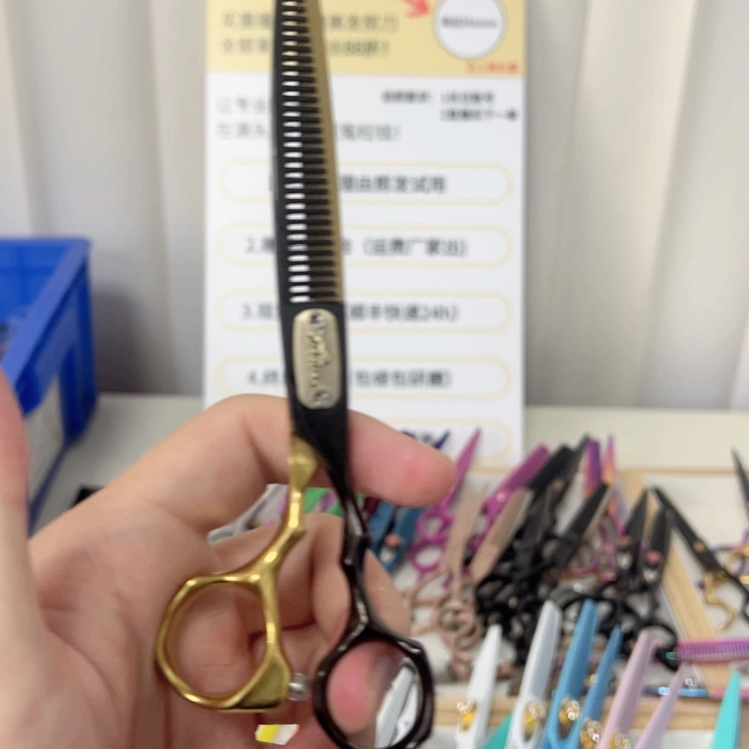 黑金豹子440c无痕牙剪