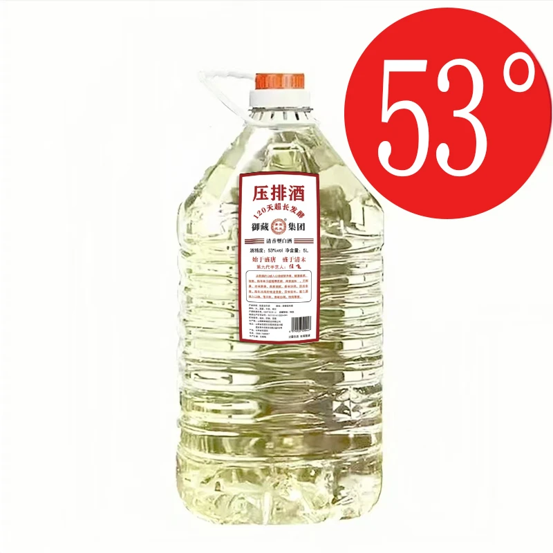 洲头梁州头梁山西杏花清香型压排散酒53度5000ml53度5000