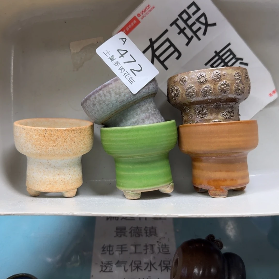陶瓷艺术品设计与制作