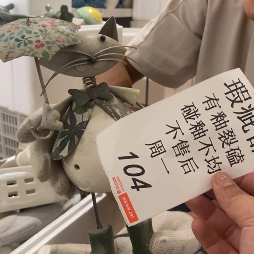 【闪购商品】摆件水*?陶瓷摆件瑕疵特卖