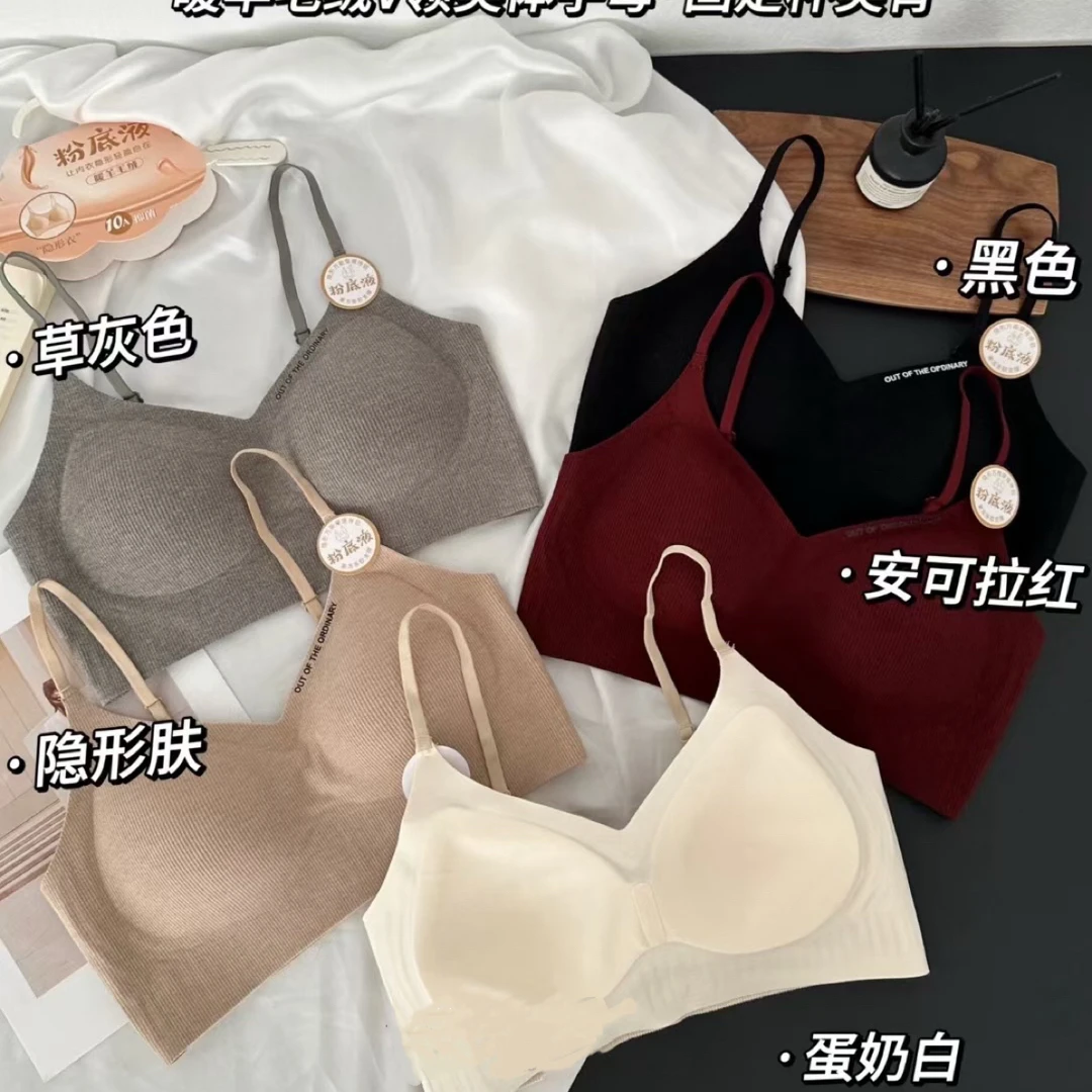 5028粉底液果冻条软承托美体固定杯美背