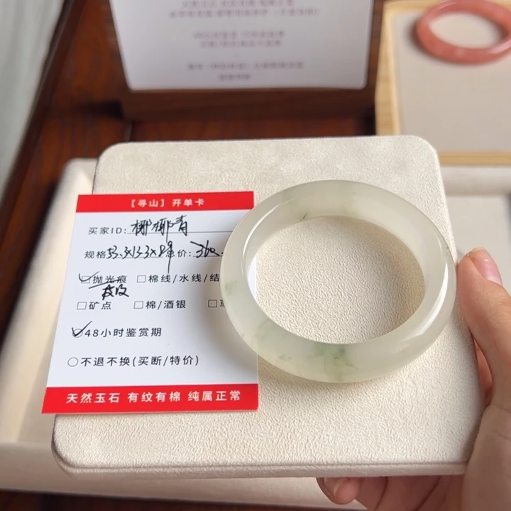 石英质玉手镯未镶嵌椰*青
