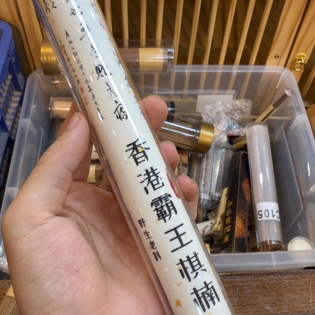 陋室香铺闪购专用链接