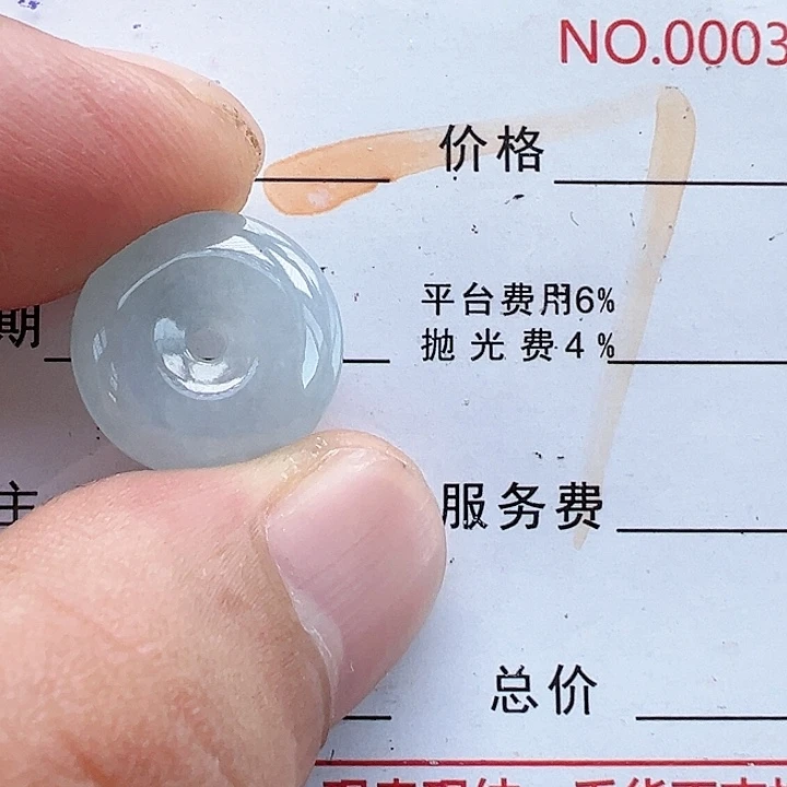 颈饰未镶嵌翡翠缅甸翡翠吊坠