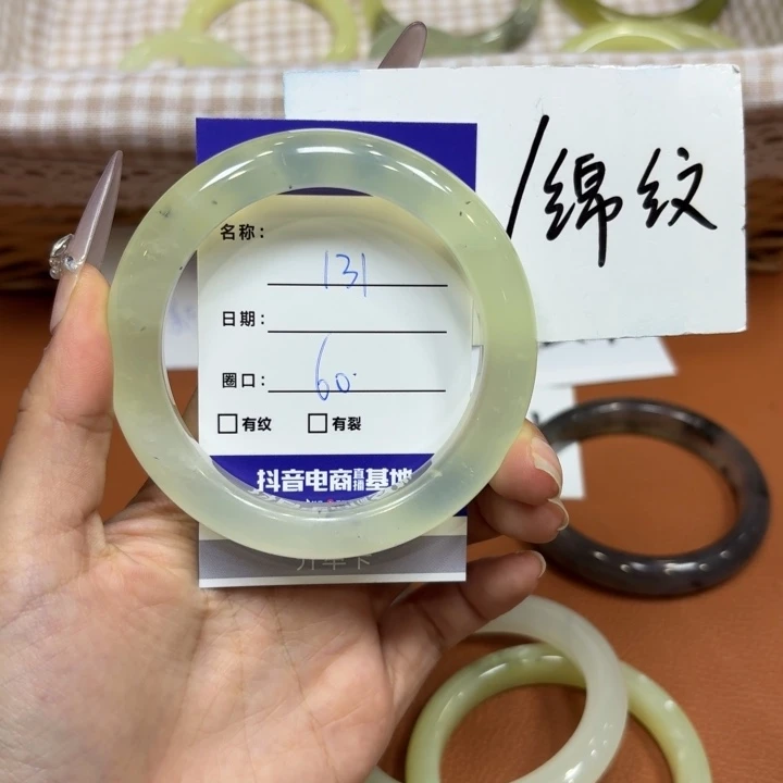 未镶嵌岫玉手镯天然