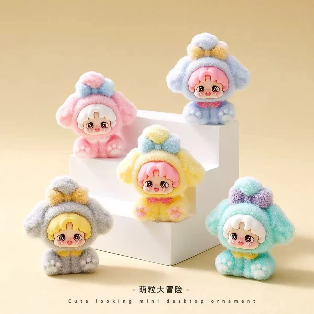 植绒九款对对碰三岁豆包萌粒桌面装饰品潮玩创意小礼品超可爱