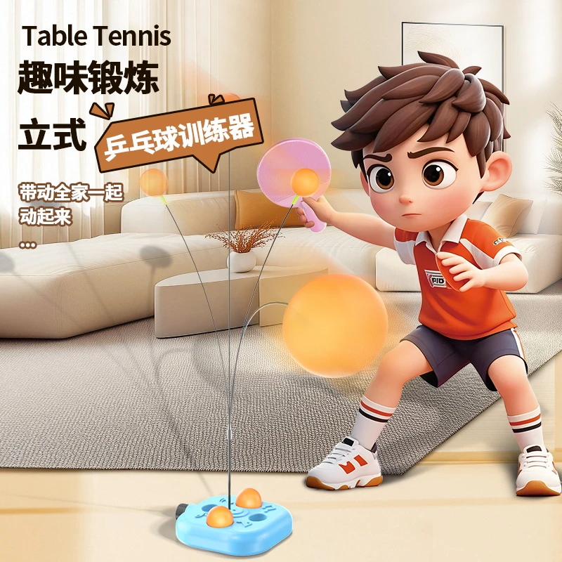 网红儿童悬挂式青蛙乒乓球训练器室内亲子感统神器家用悬挂乒乓球