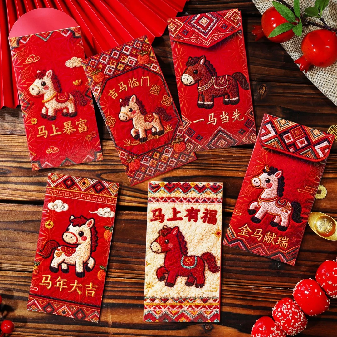 2026马年红包平面款镭射膜工艺刺绣风格卡通新年压岁春节利是封