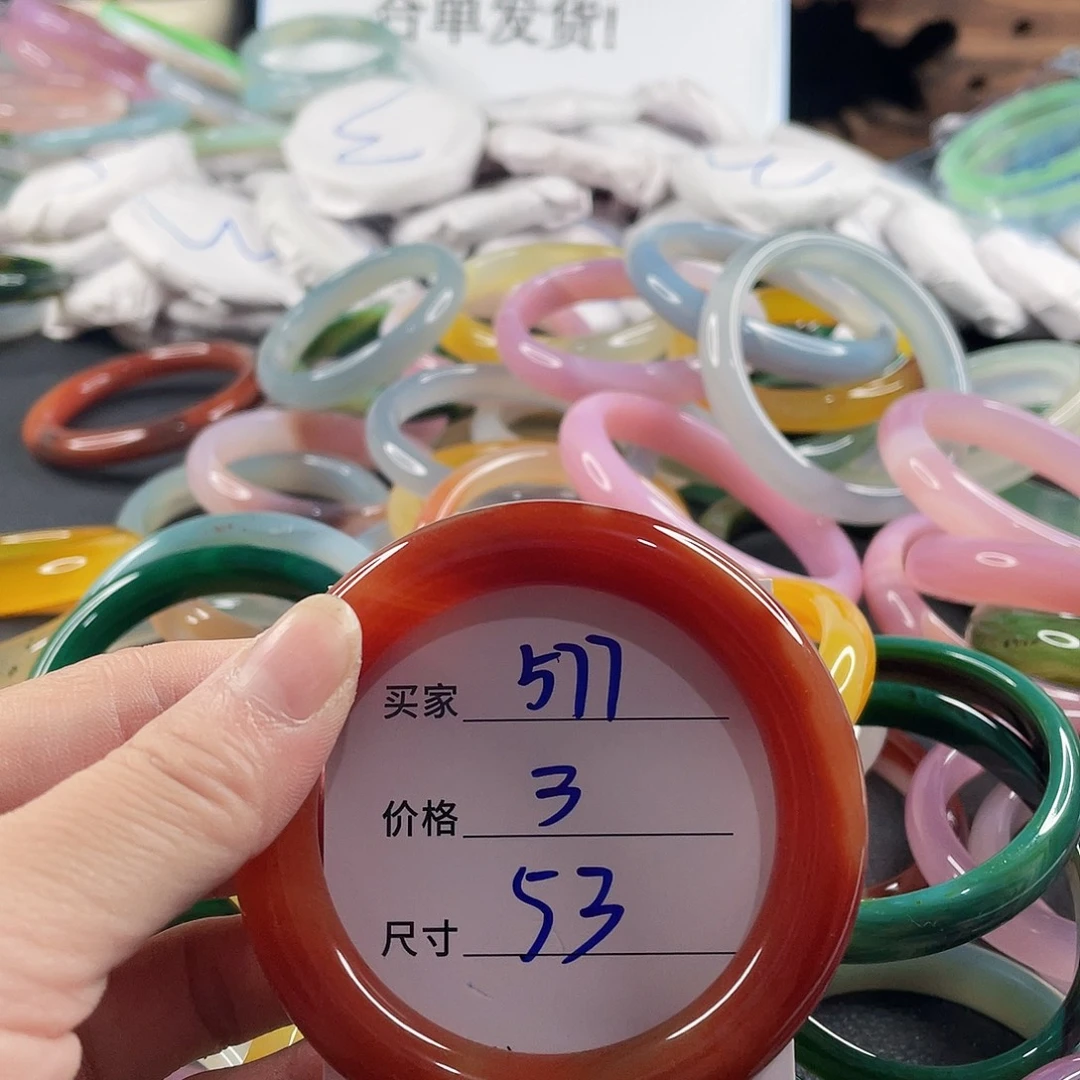 手镯玛瑙/玉髓未镶嵌