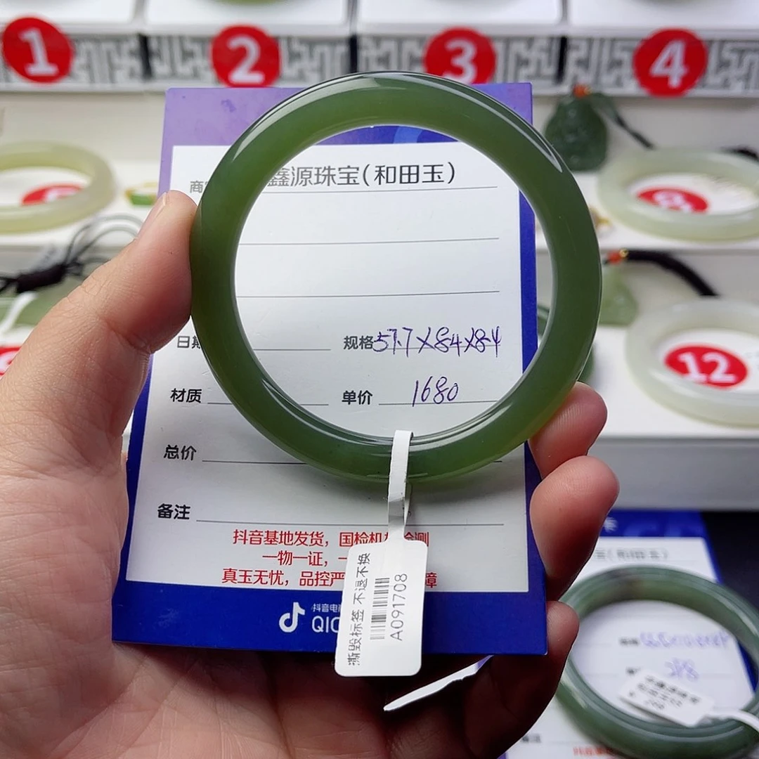 未镶嵌手镯和田玉