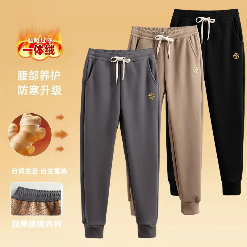 生姜黑金石墨烯护腰加绒加厚男女登山德绒防风裤ZY1217