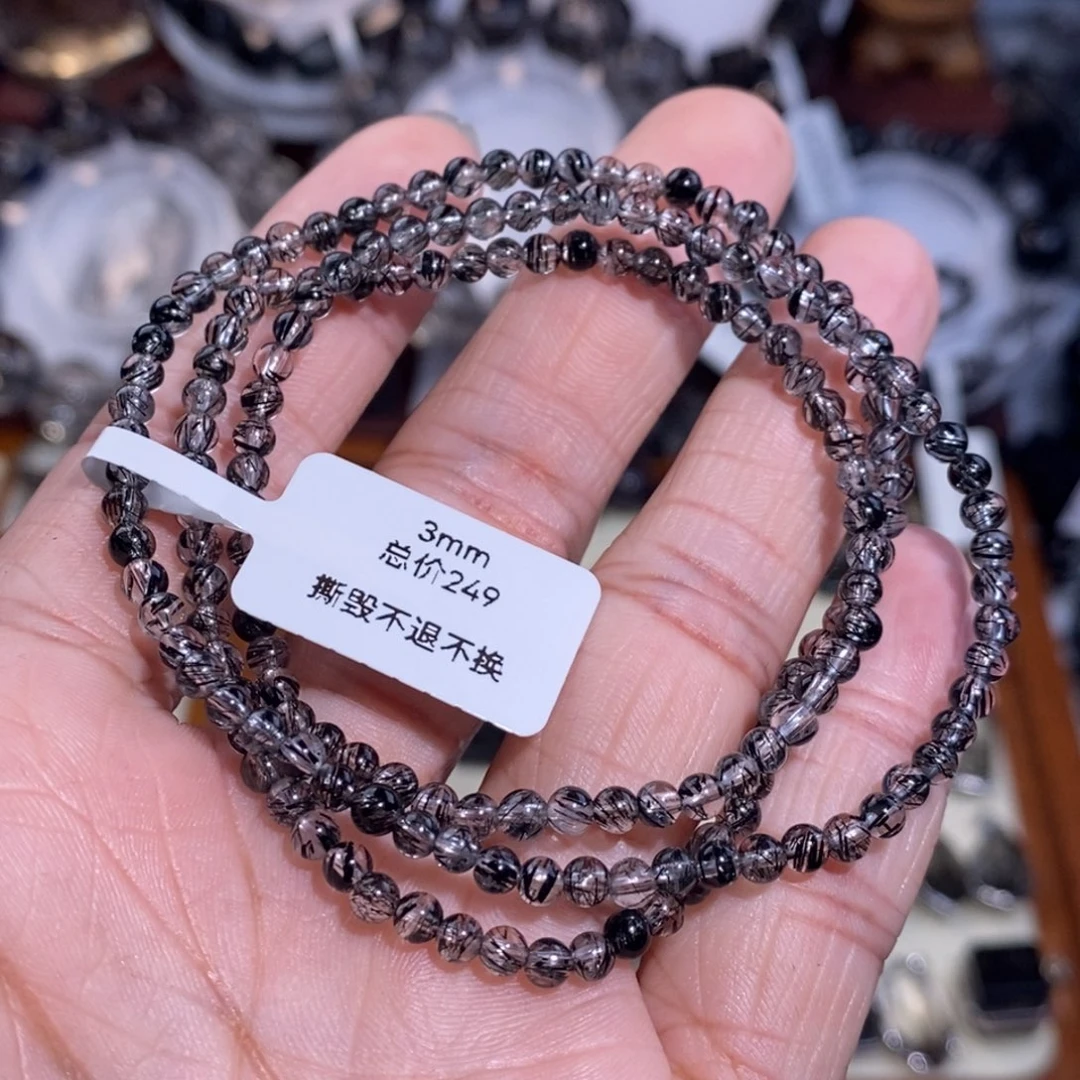 手链水晶未镶嵌黑发晶全透体满发三圈3mm