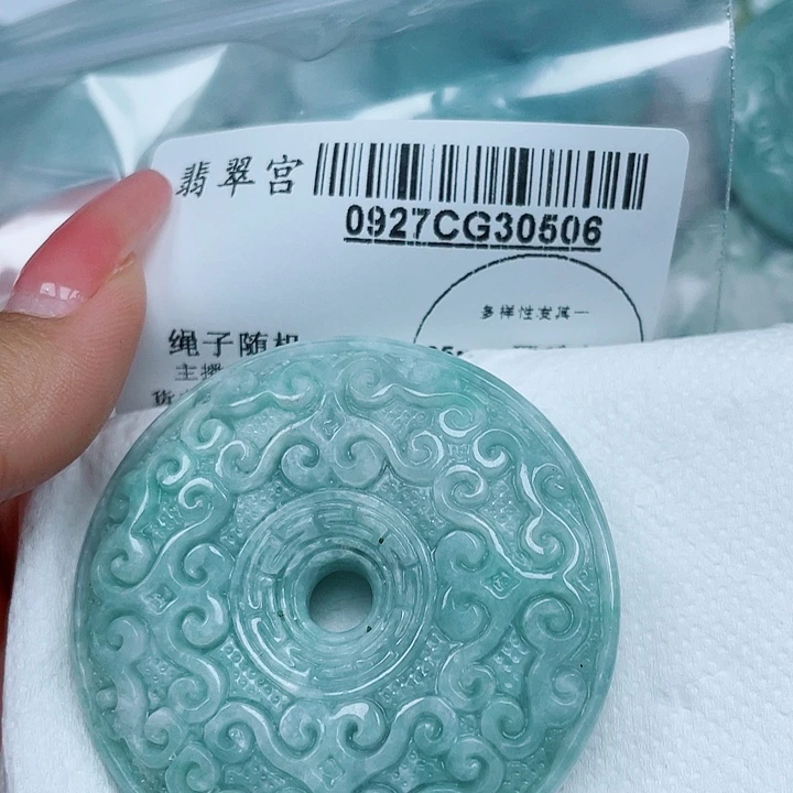 翡翠未镶嵌吊坠(不含链)