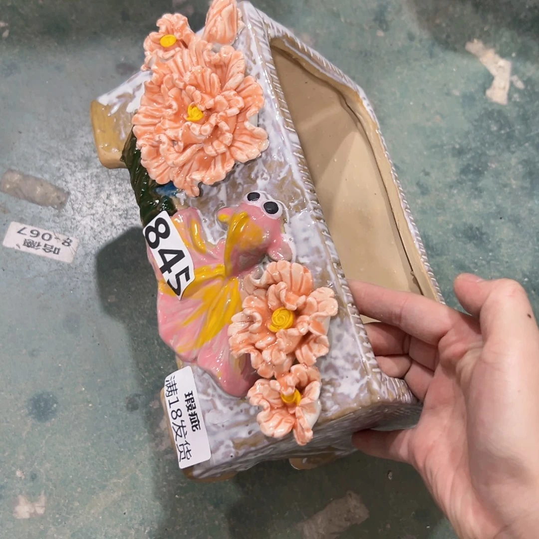 845 瑕疵拍满18.8米包邮发货