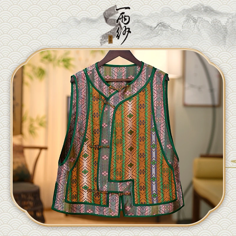 【幸运心●壮锦-马甲】239759桑蚕丝壮锦上衣马甲外套新中式45
