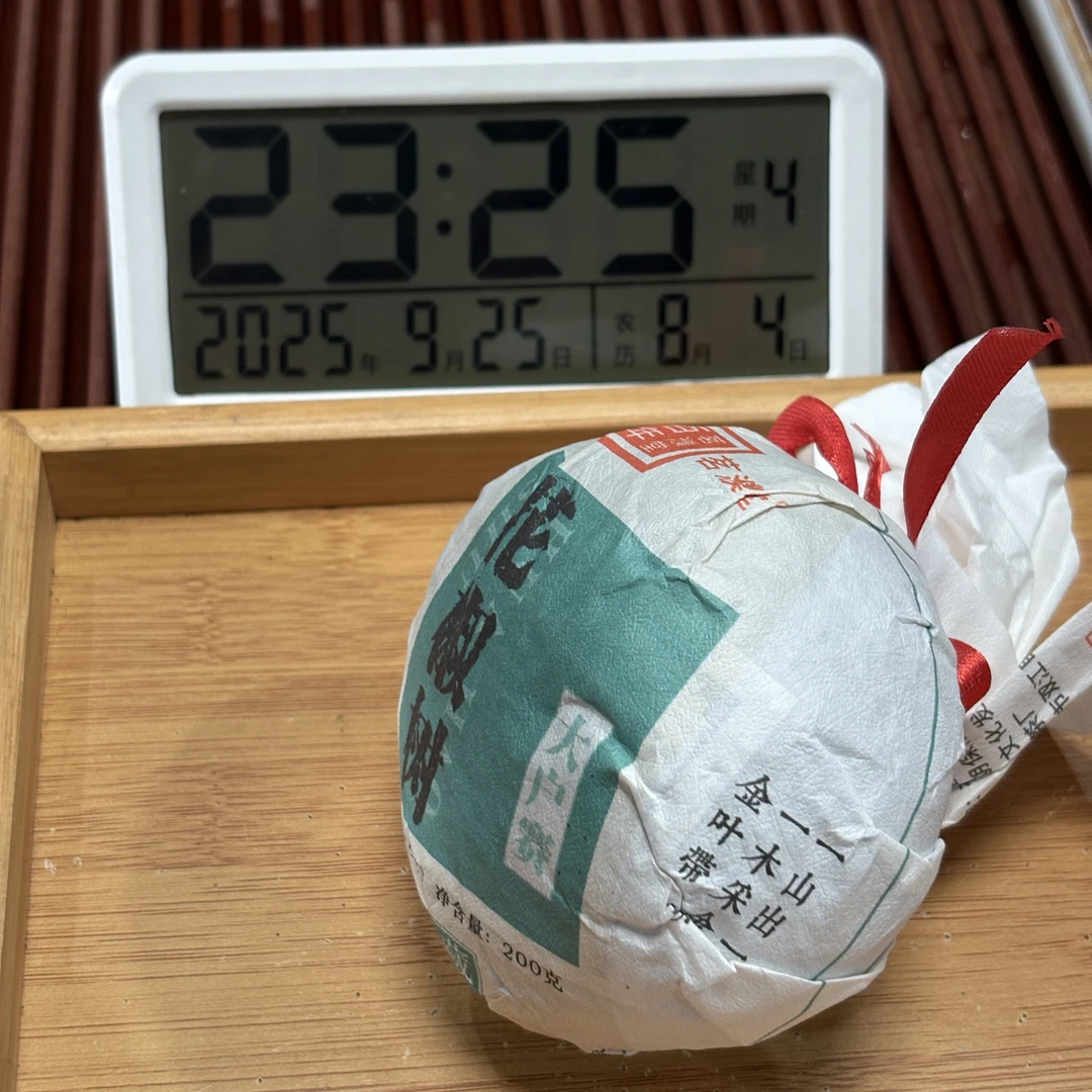 2023年花椒树大树沱茶 春  生普 200克-【298号】9-25