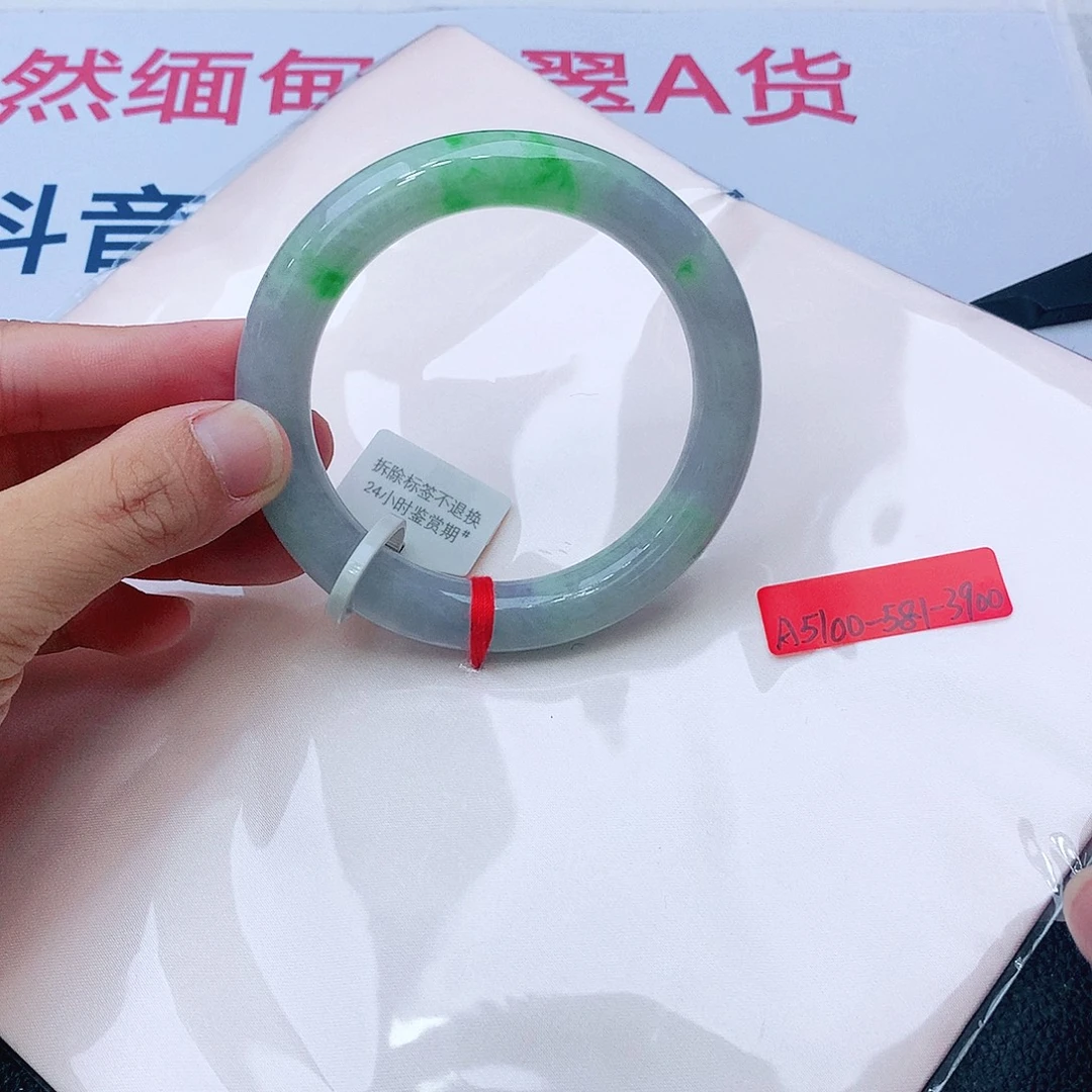 翡翠未镶嵌手镯我