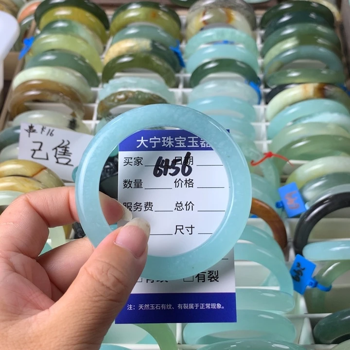 未镶嵌蛇纹石玉手镯嘴**扬6456