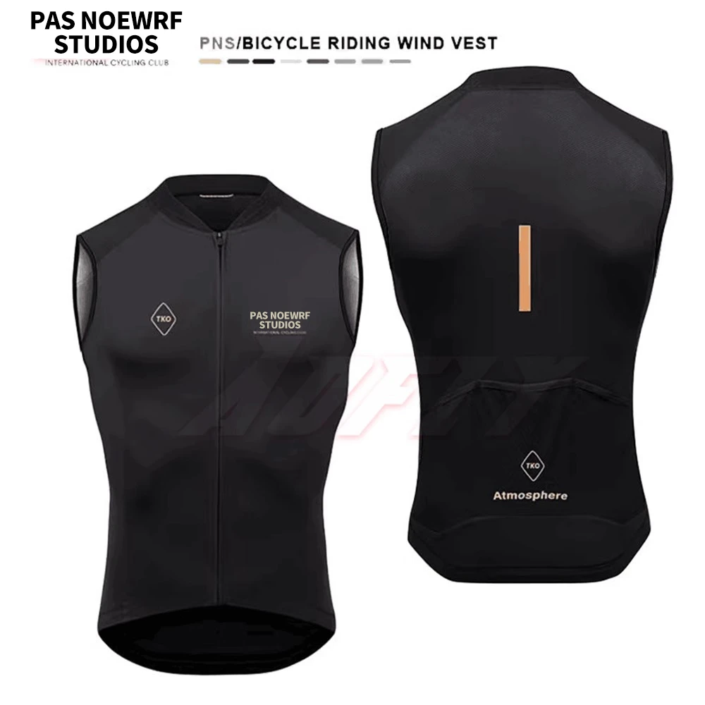 PAS春秋骑行专用马甲防风防水男女山地公路车自行车透气速干马甲