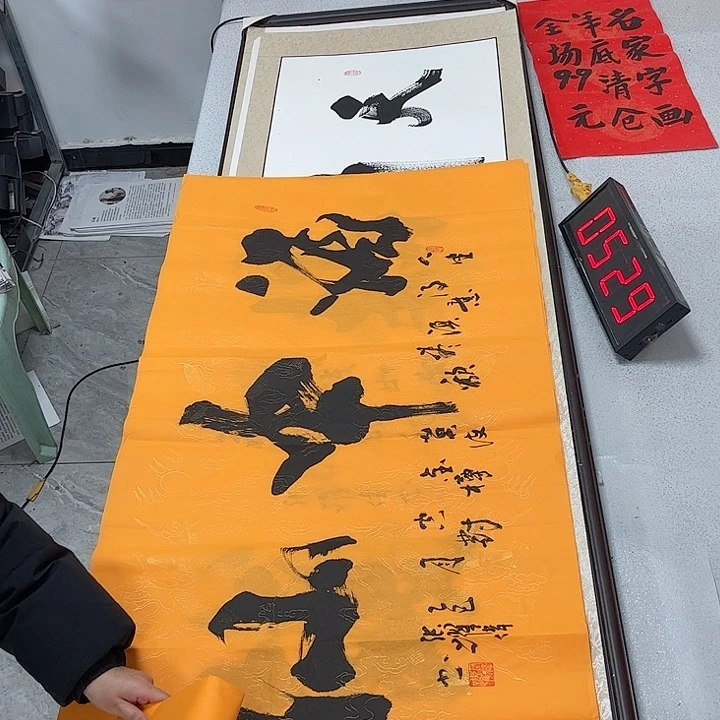 书法书法作品欣赏