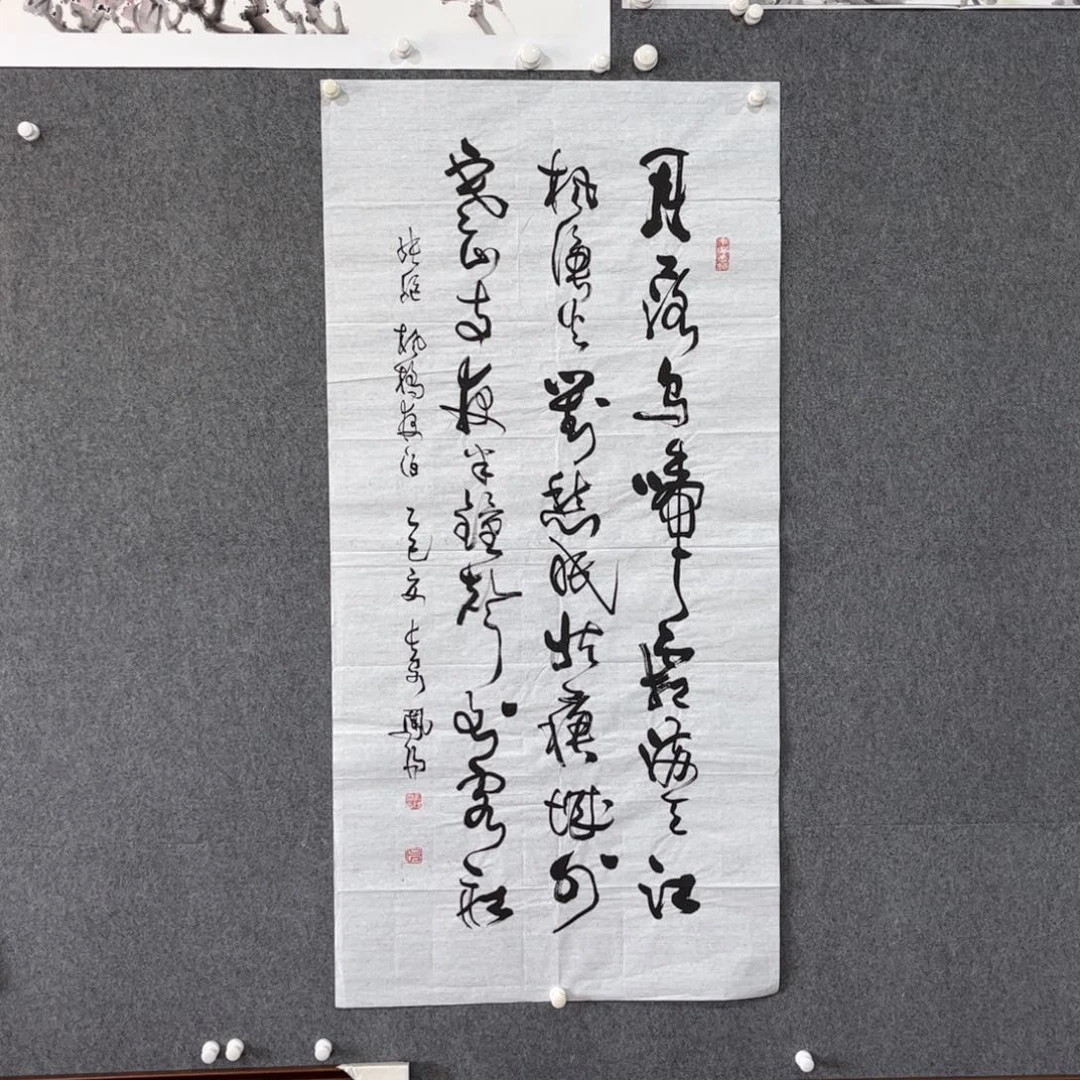 书法中雅煊精品书法