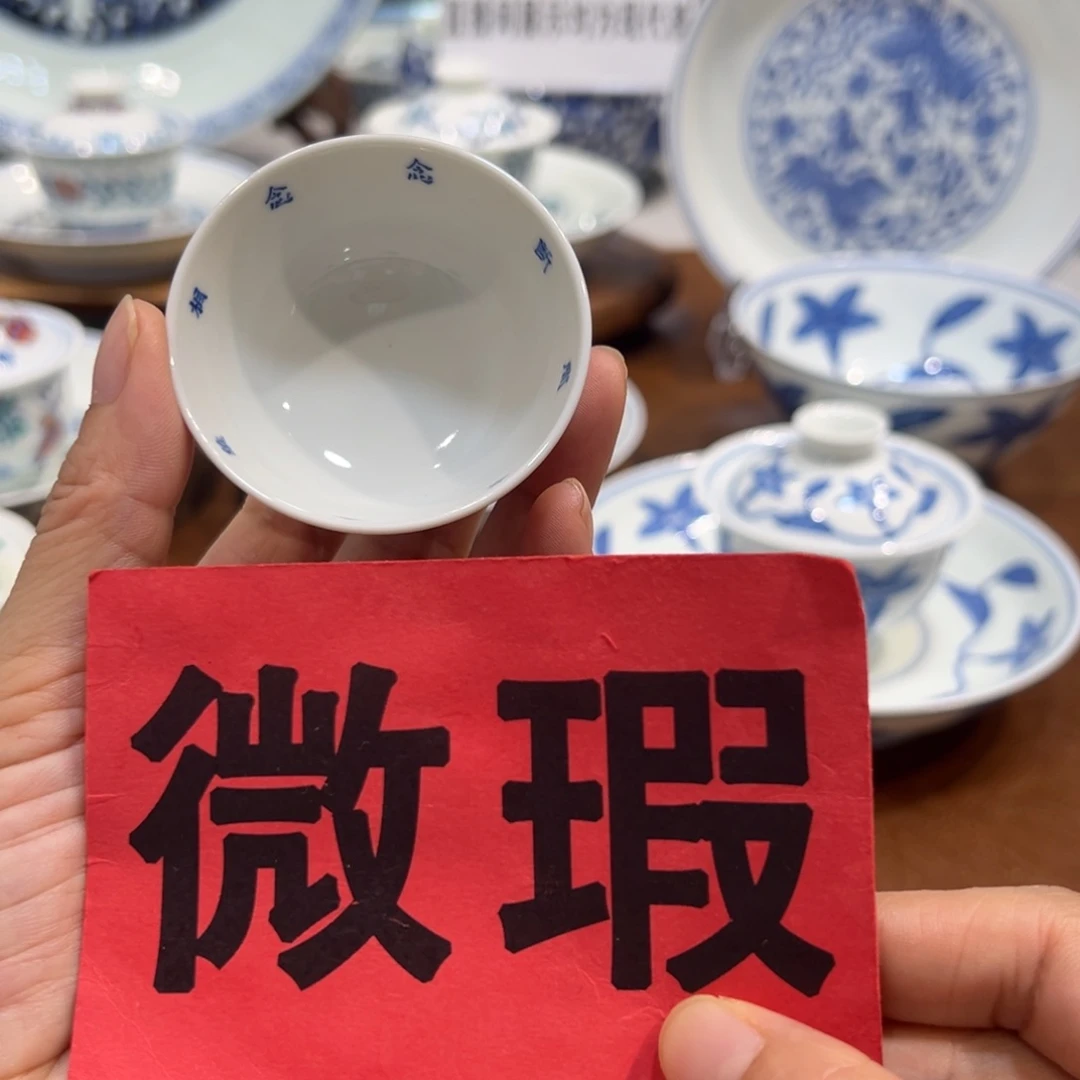 杯子书法小杯40毫升纯手工