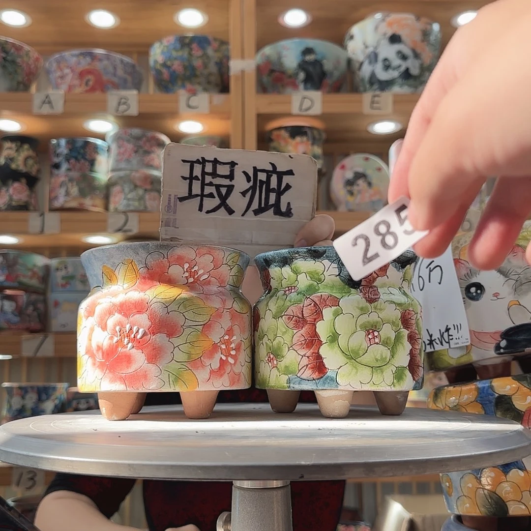 瓷片瑕疵瑕疵瑕疵才瑕疵