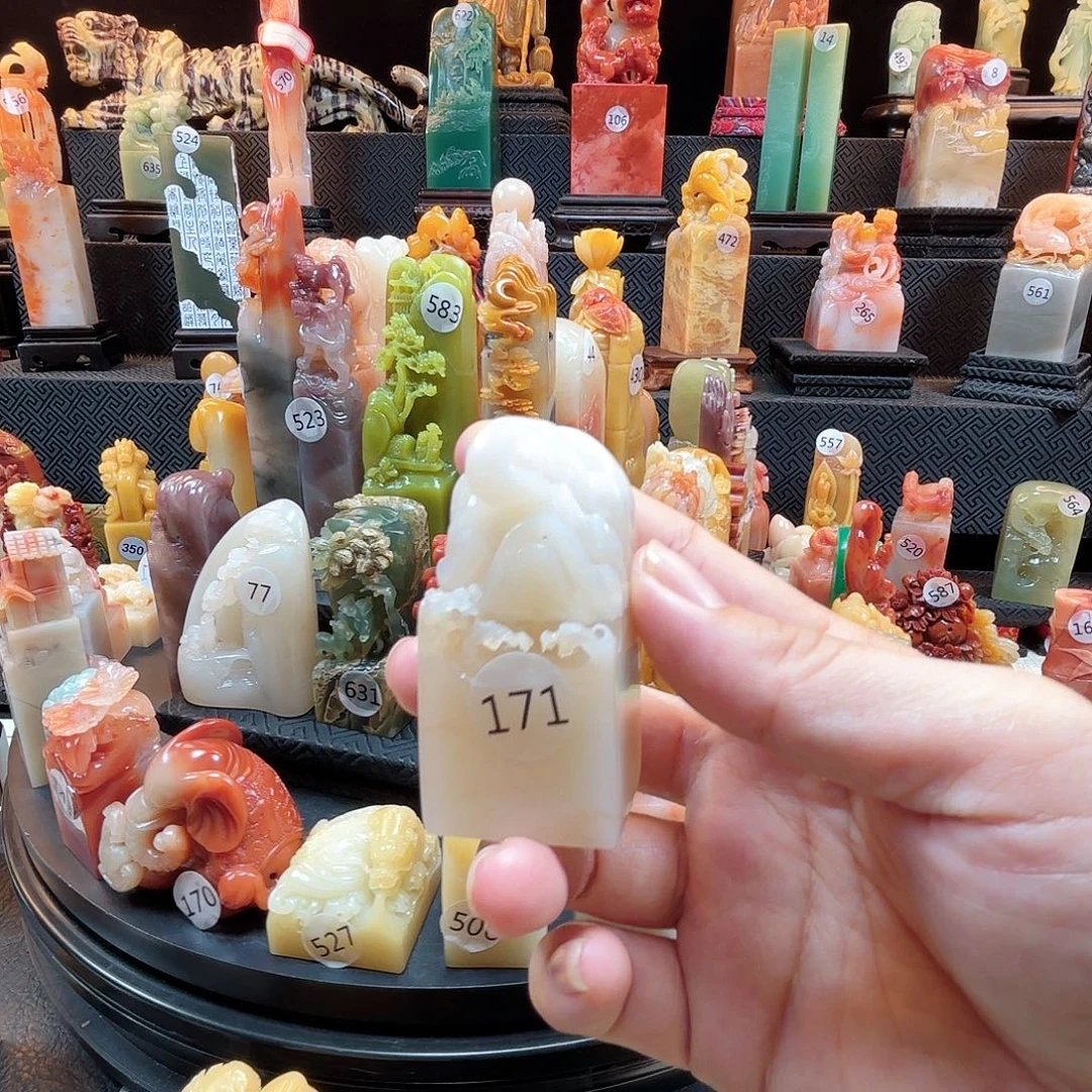 寿山石其他山水印章