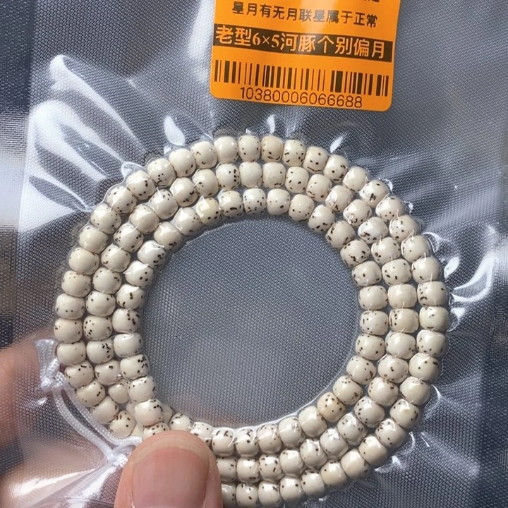 星月菩提手串河豚65左右1038