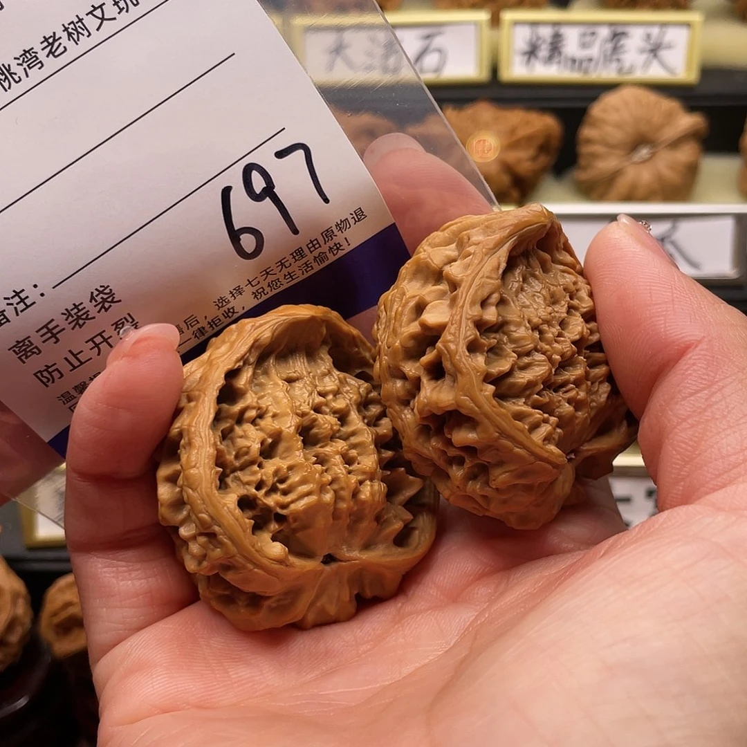 【闪购商品】吊坠文玩核桃甘*