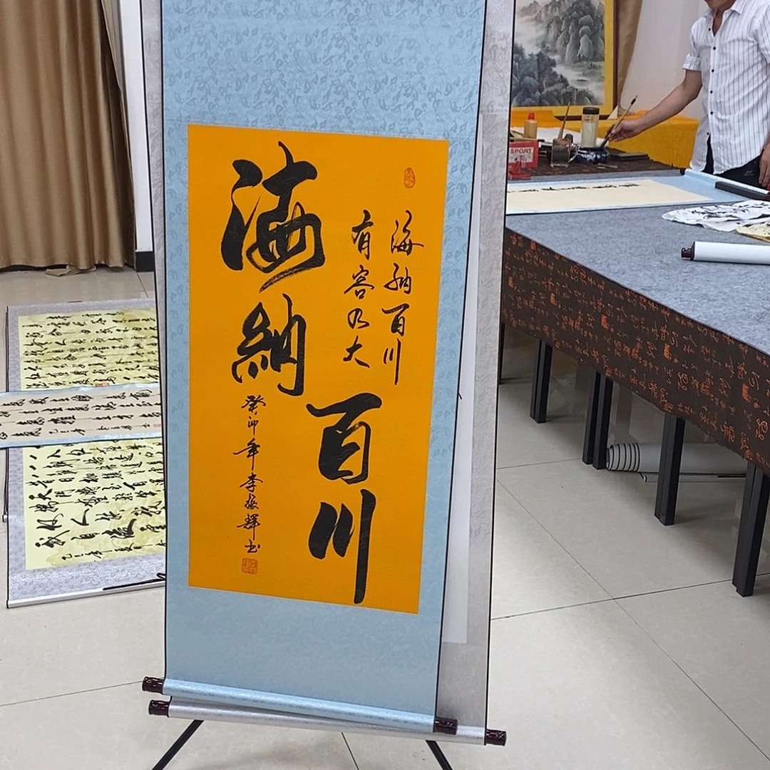 书法书法作品欣赏