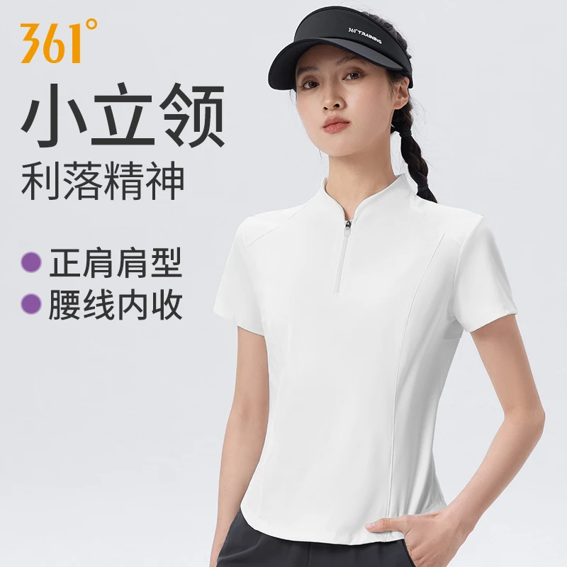 361°运动T恤半开领健身短袖瑜伽训练户外跑步透气高弹力网球上衣
