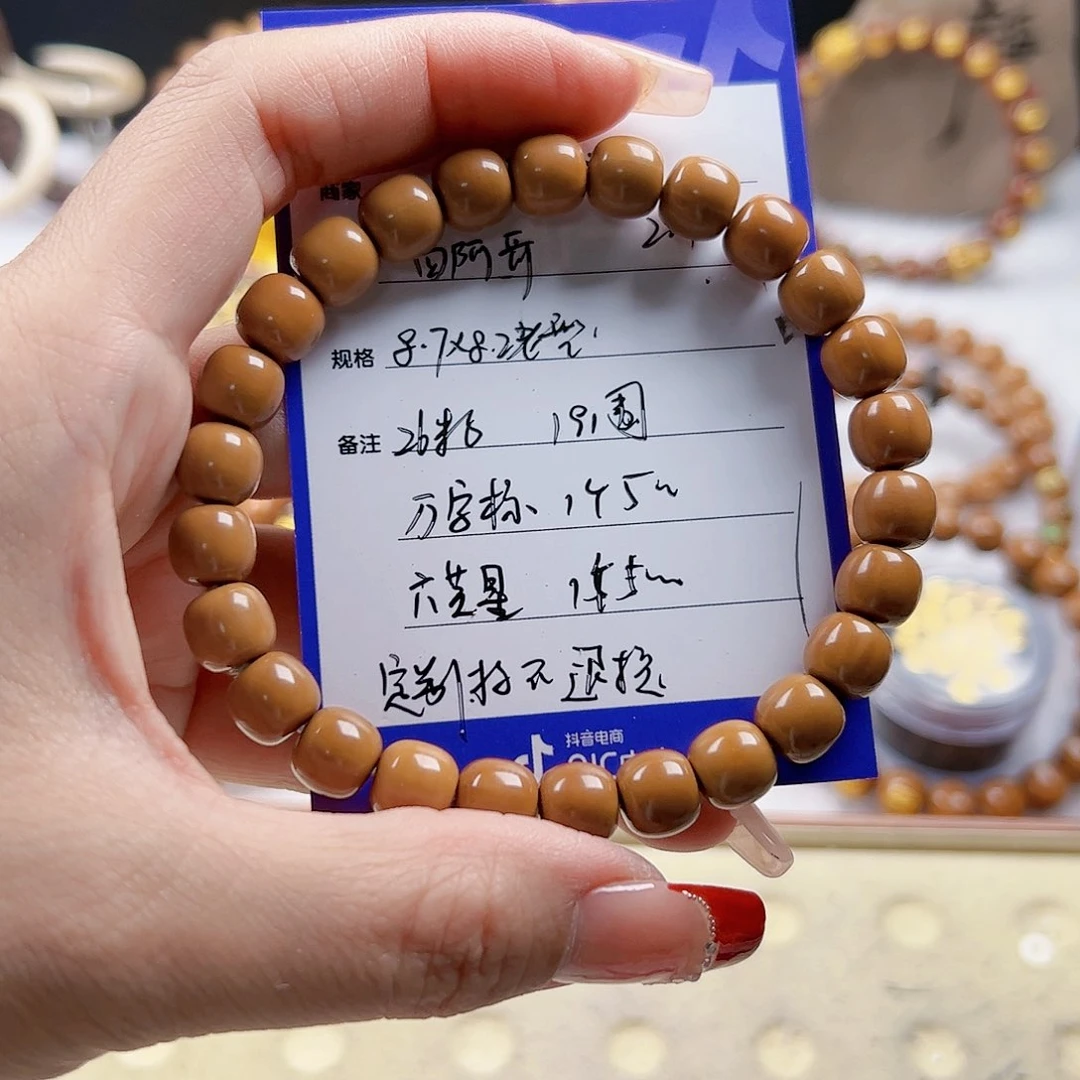 猴头核桃吊坠四**༒老型