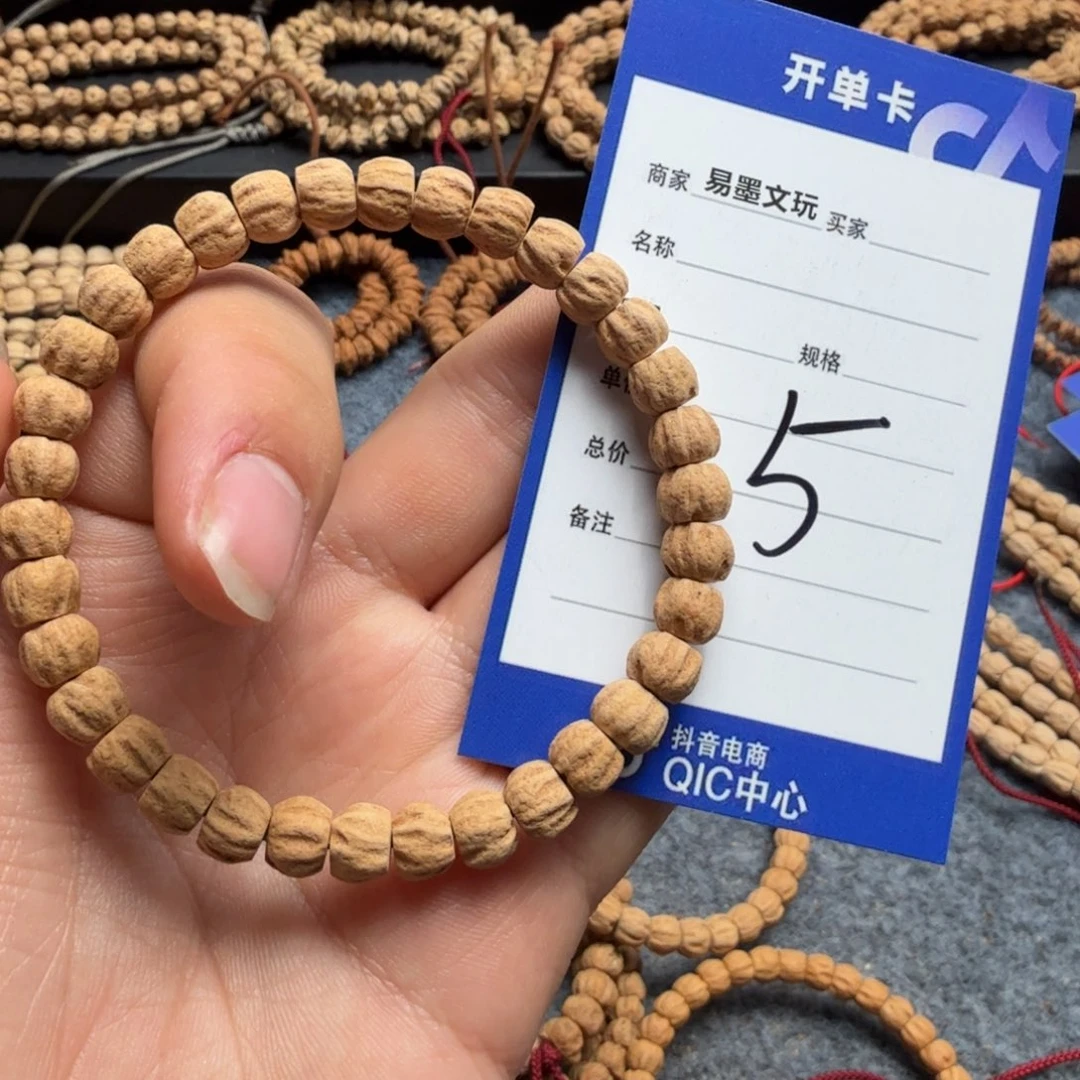 柏香籽/百香籽手串5