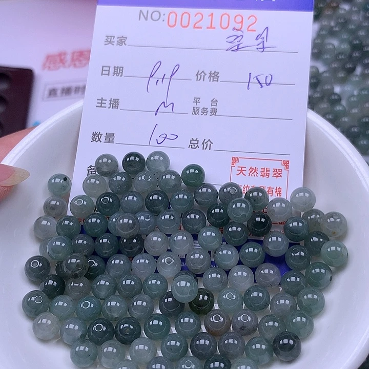 桑***果未镶嵌手链翡翠翡翠