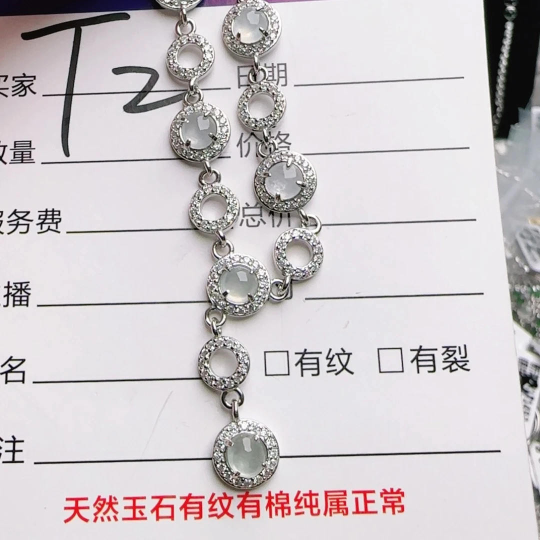 银S925镶嵌手链翡翠