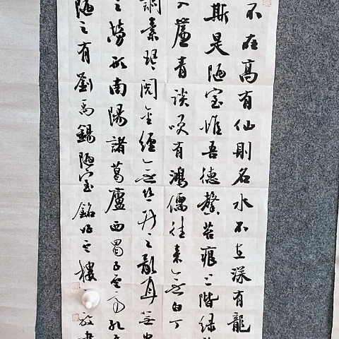【闪购商品】国画华*两平尺陋室铭作品欣赏