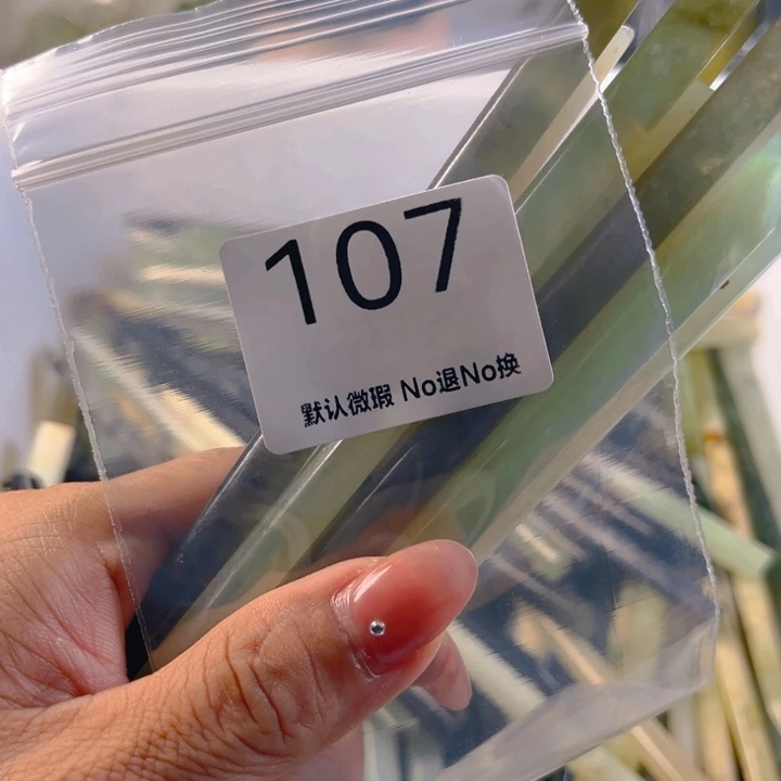 白***芷蛇纹石玉未镶嵌发簪